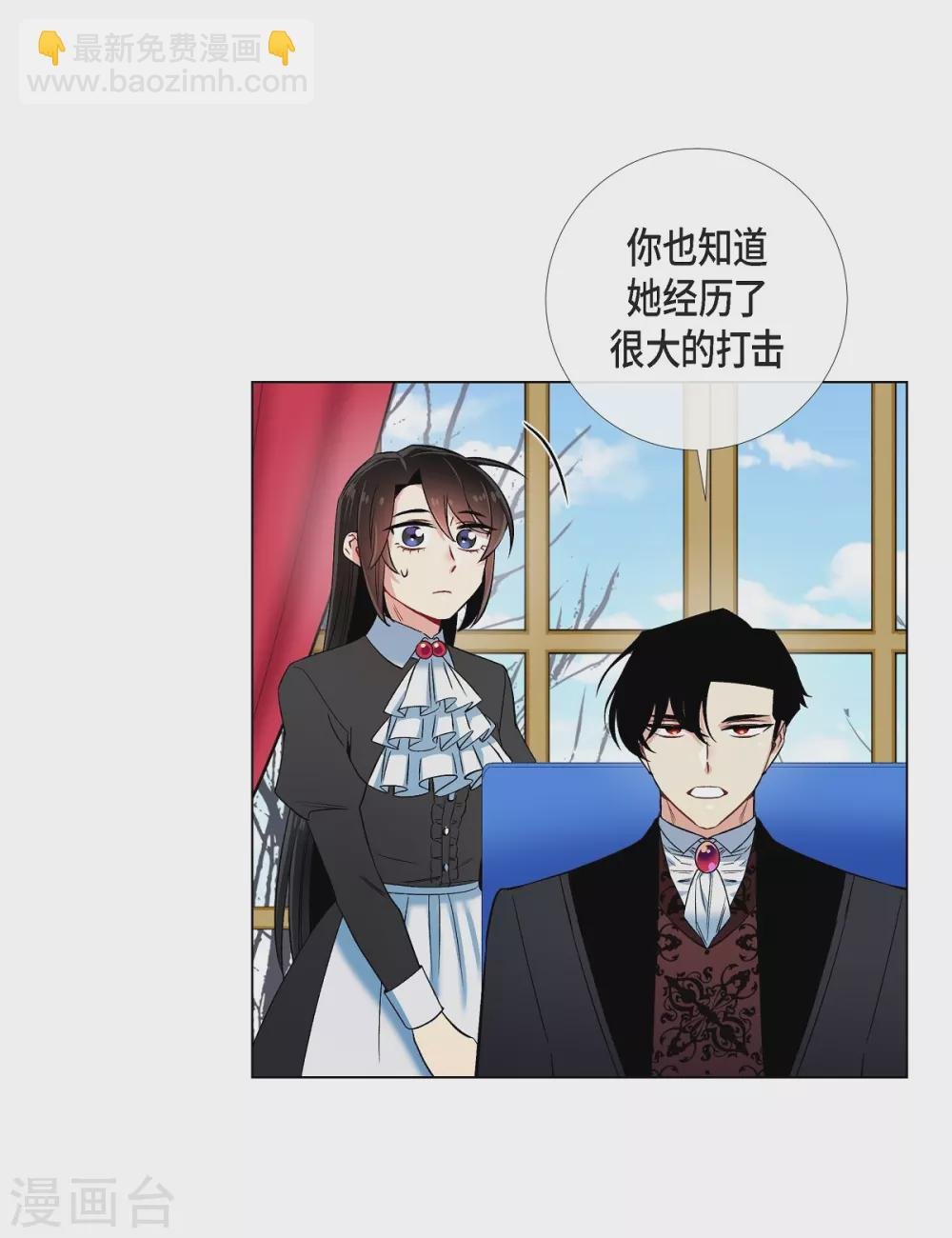 第33话 回归领地