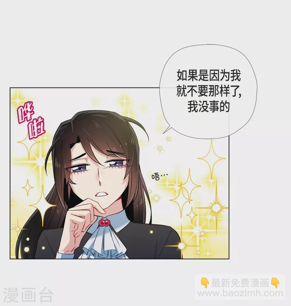 第33话 回归领地