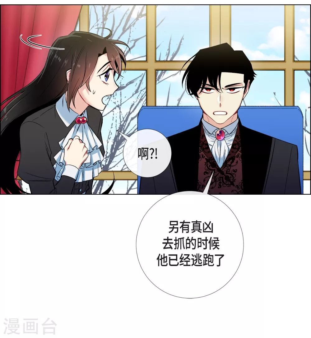 第33话 回归领地