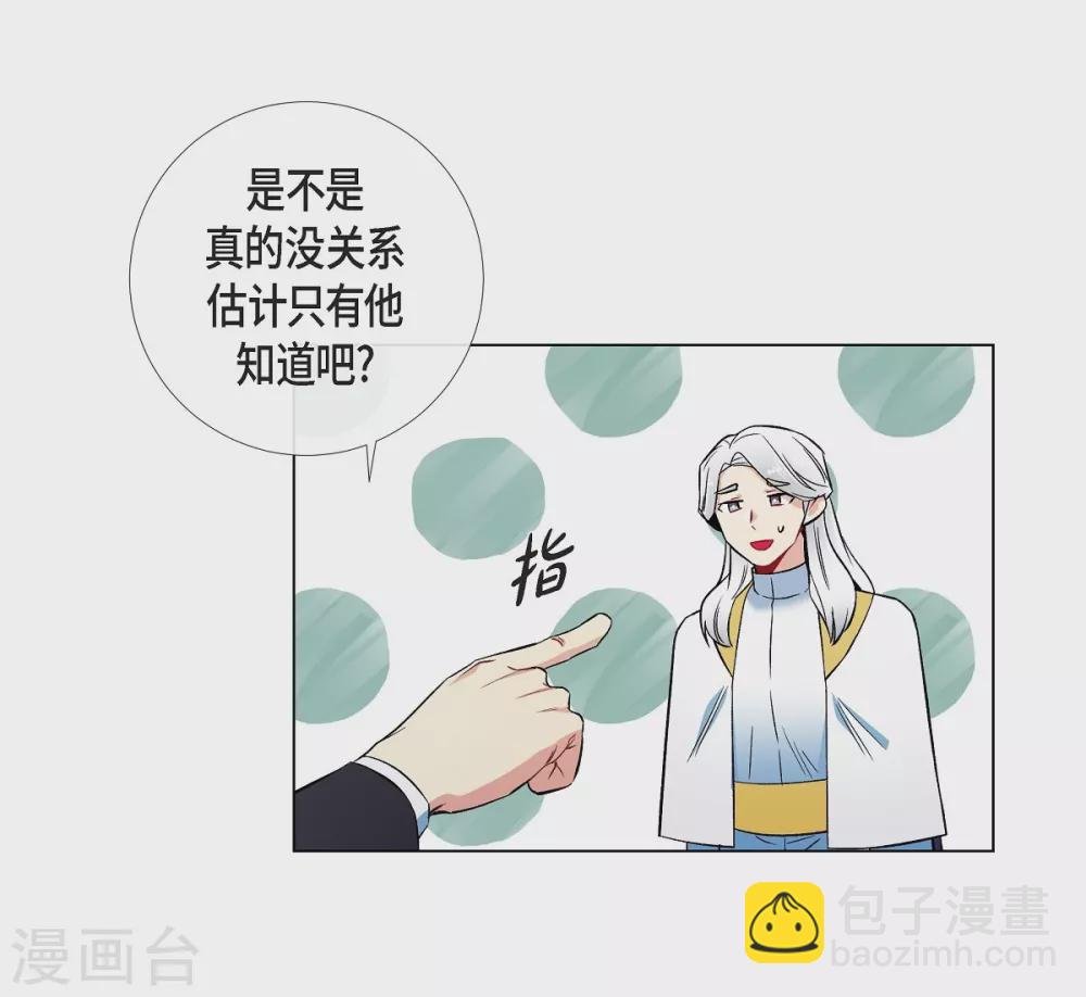 第33话 回归领地