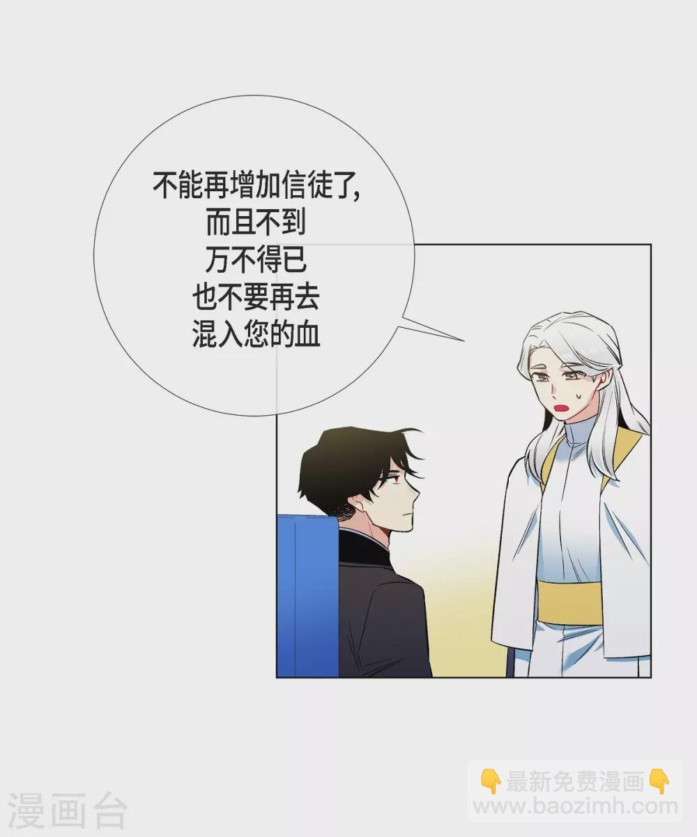 第33话 回归领地