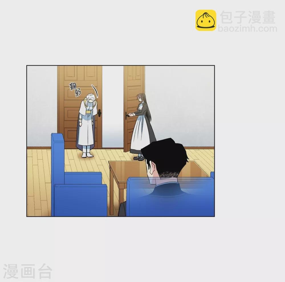 第33话 回归领地