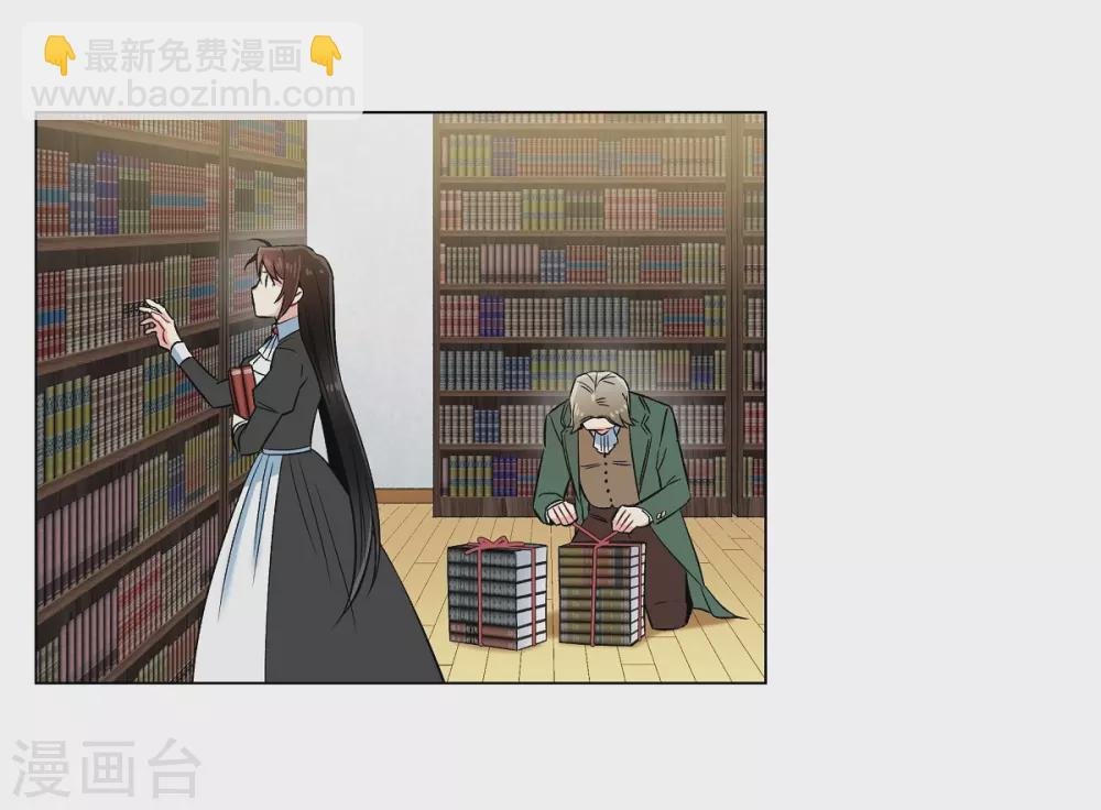 第33话 回归领地