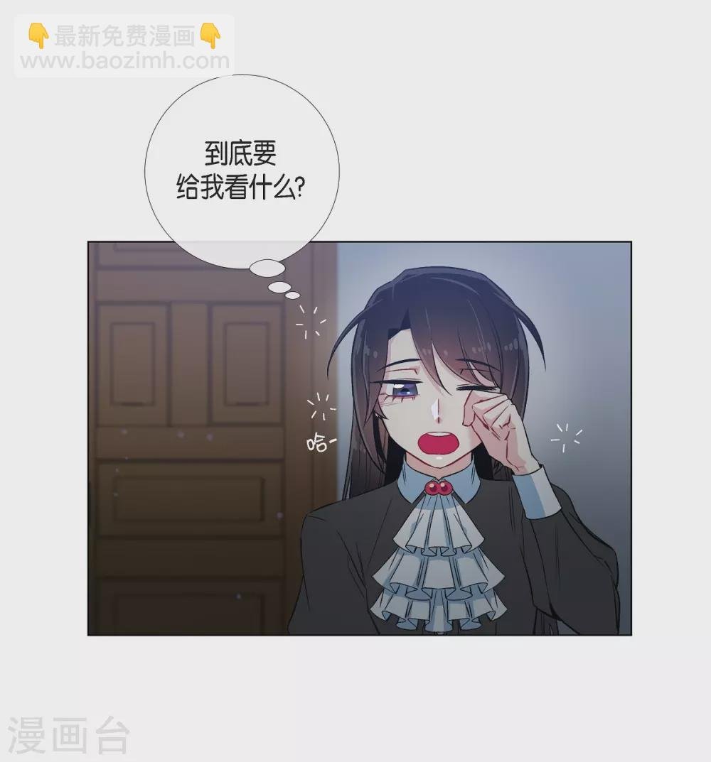 第33话 回归领地