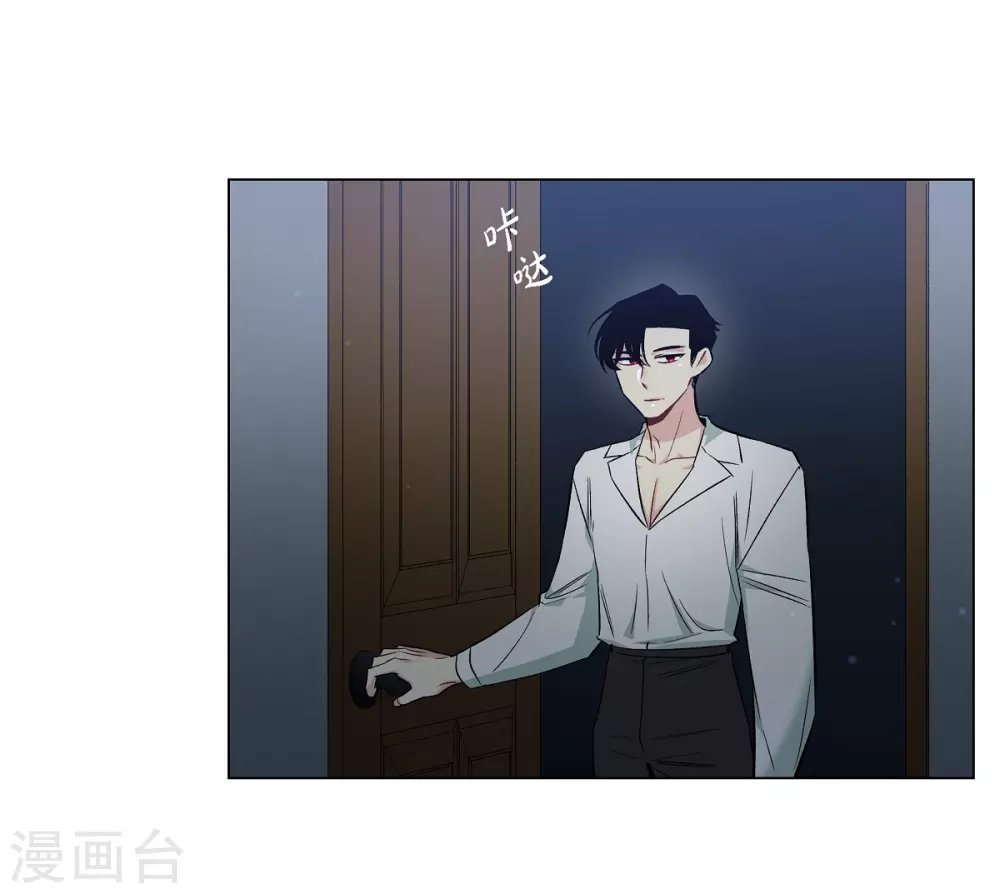 第33话 回归领地