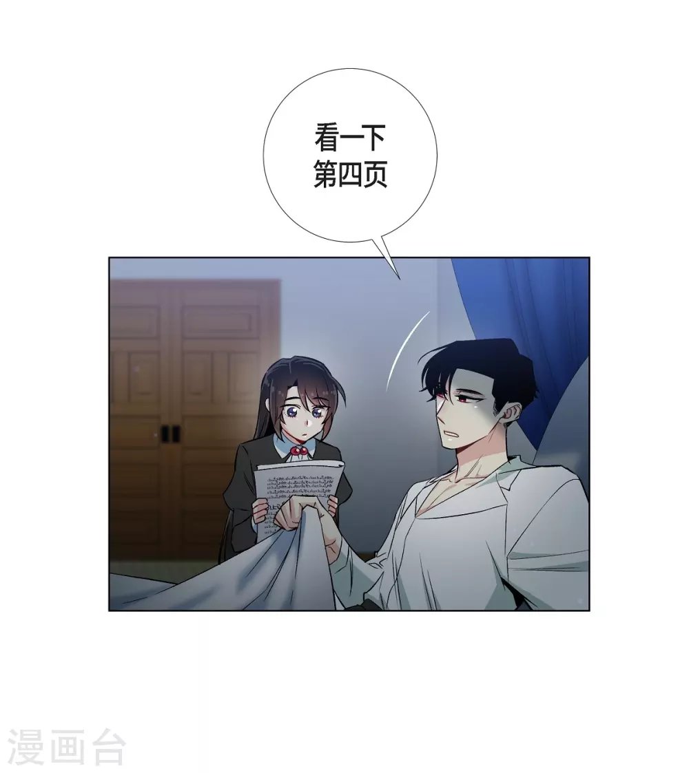 第33话 回归领地