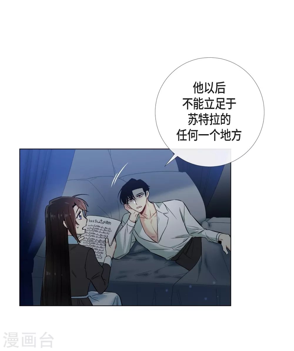 第33话 回归领地