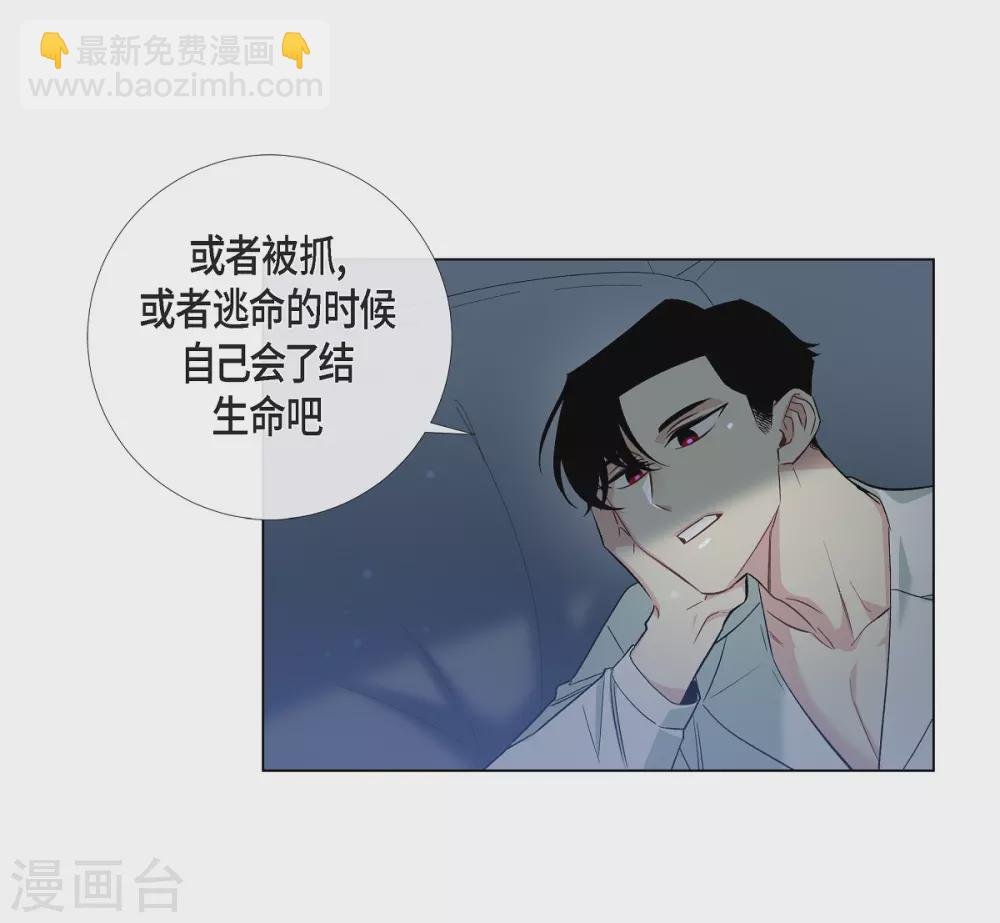 第33话 回归领地