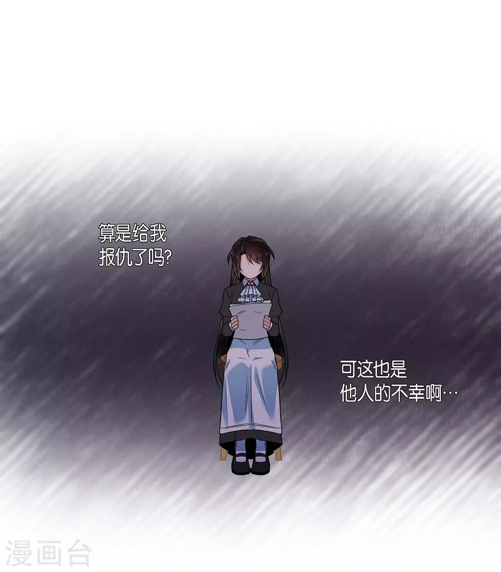 第33话 回归领地