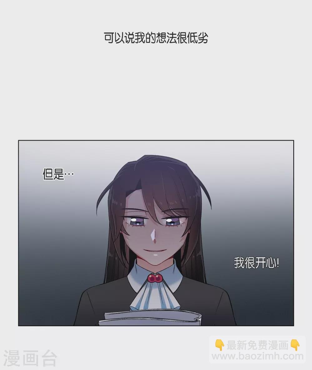 第33话 回归领地