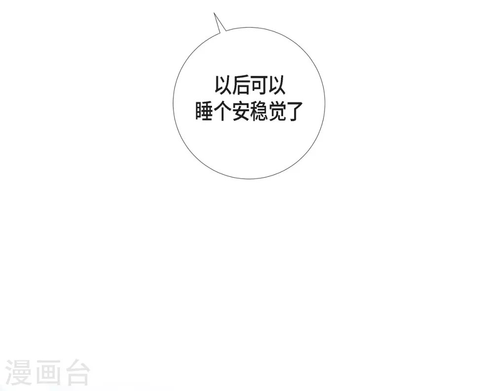 第33话 回归领地