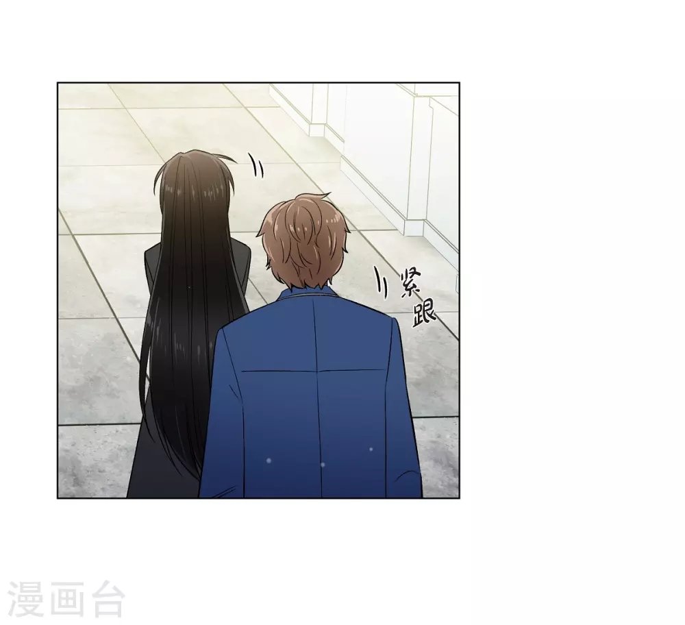 第34话 新的工作