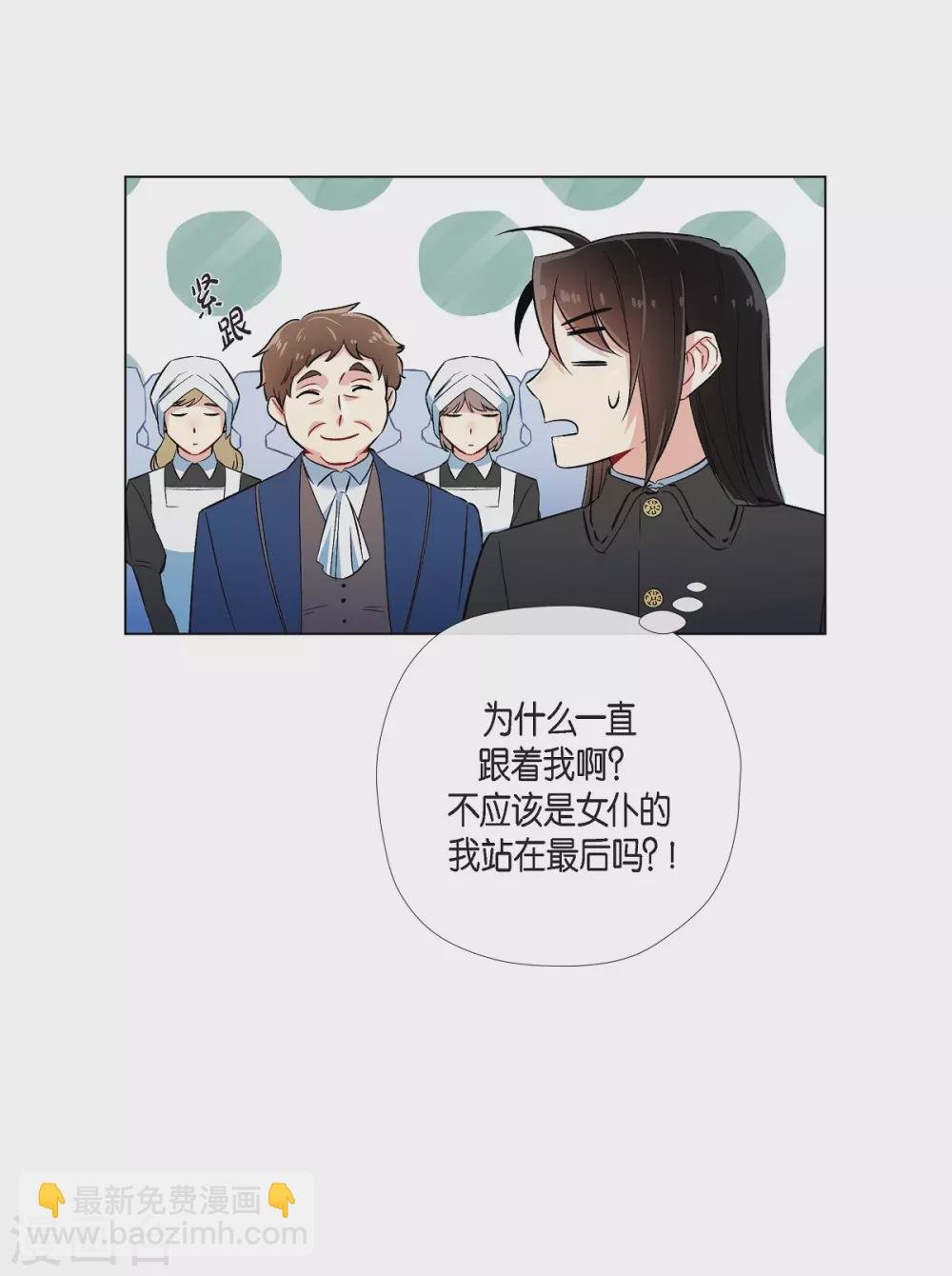 第34话 新的工作