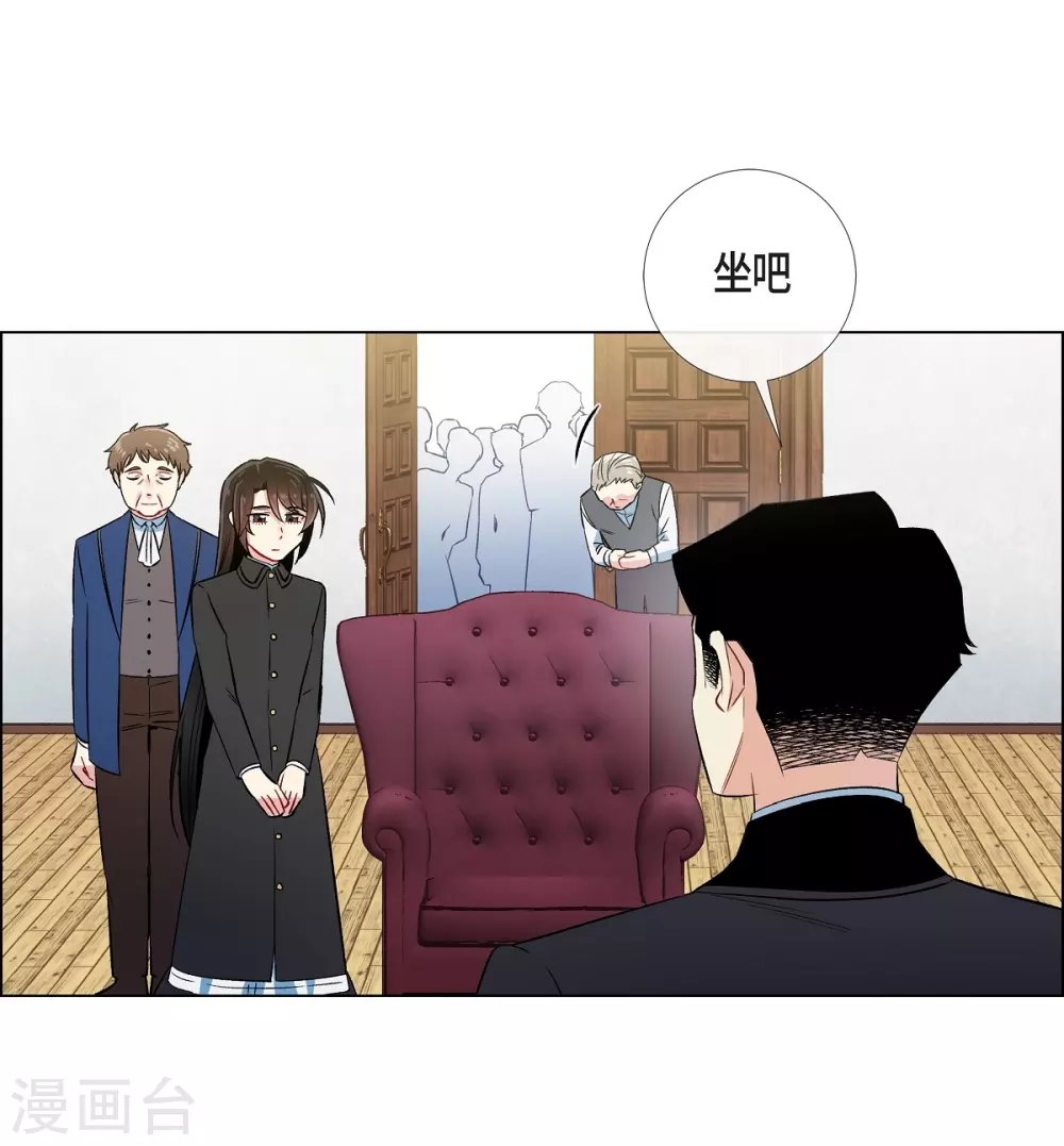 第34话 新的工作