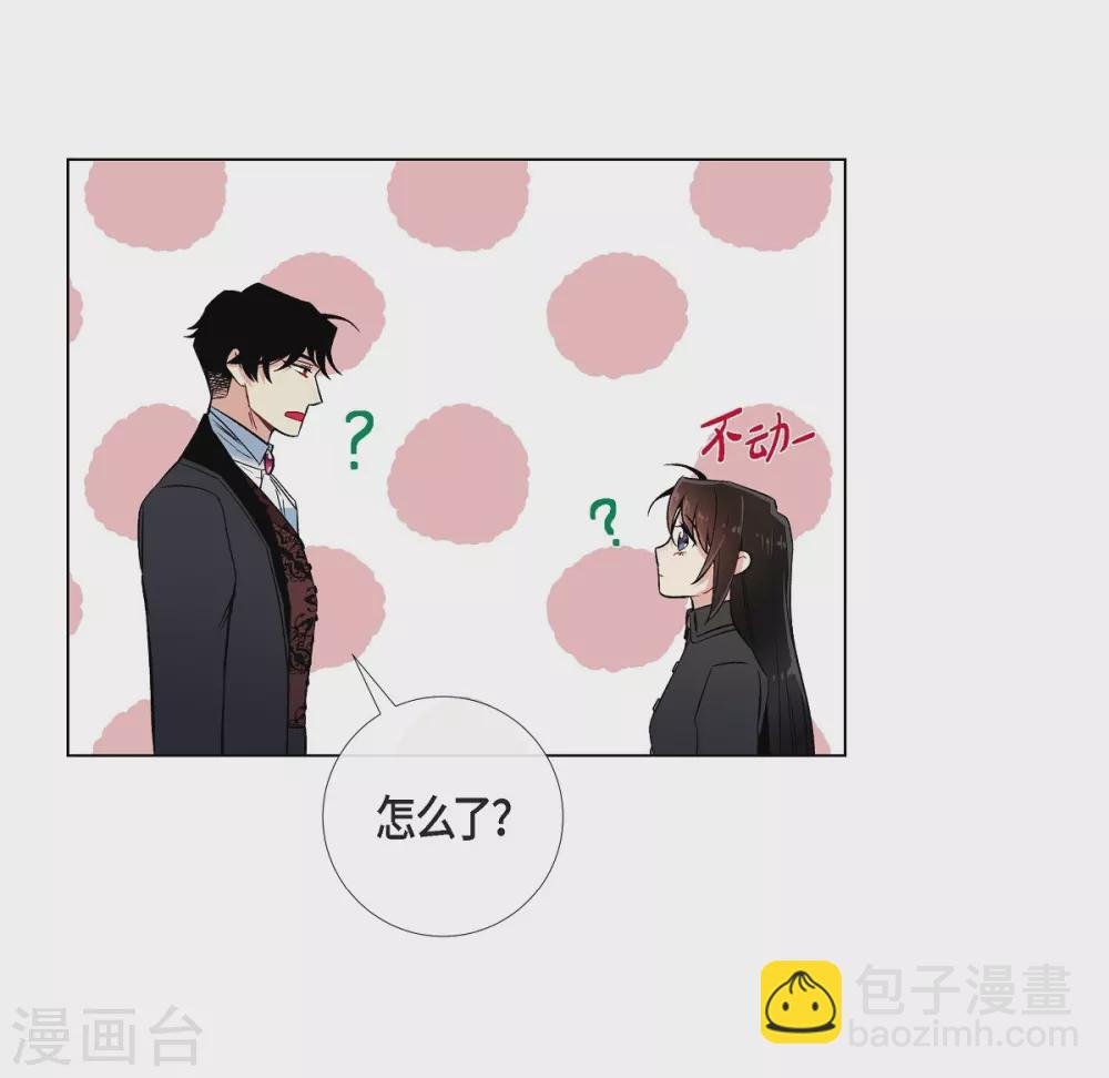 第34话 新的工作
