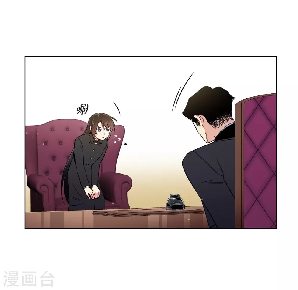 第34话 新的工作