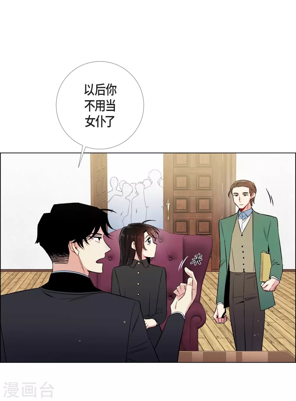 第34话 新的工作