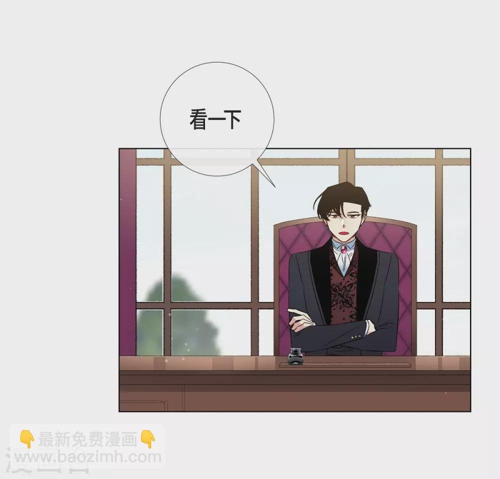 第34话 新的工作