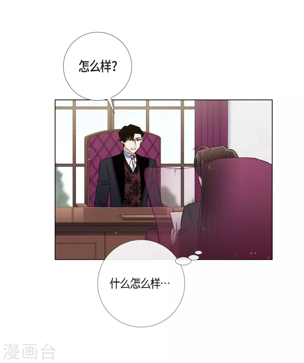 第34话 新的工作