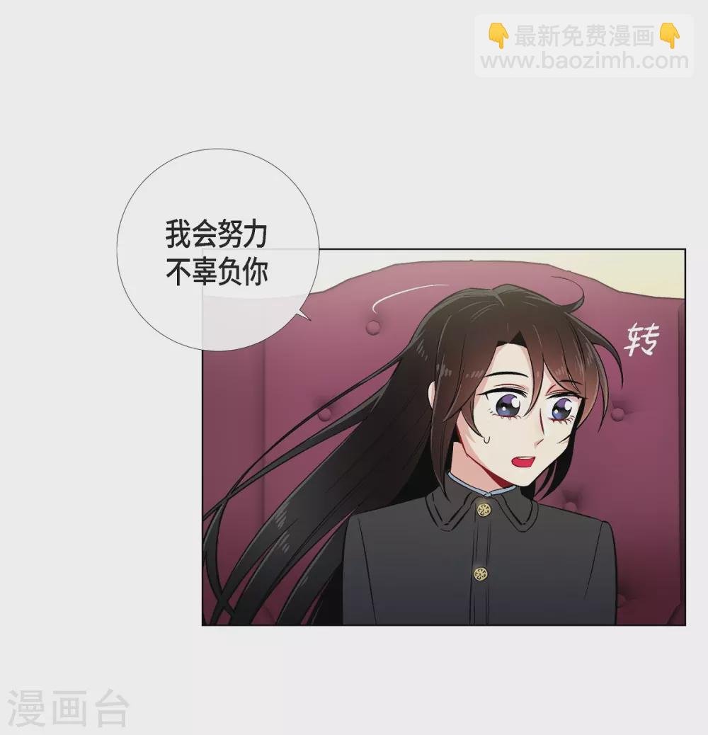 第34话 新的工作