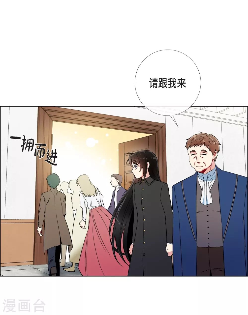第34话 新的工作
