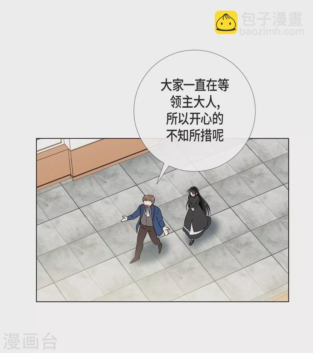 第34话 新的工作