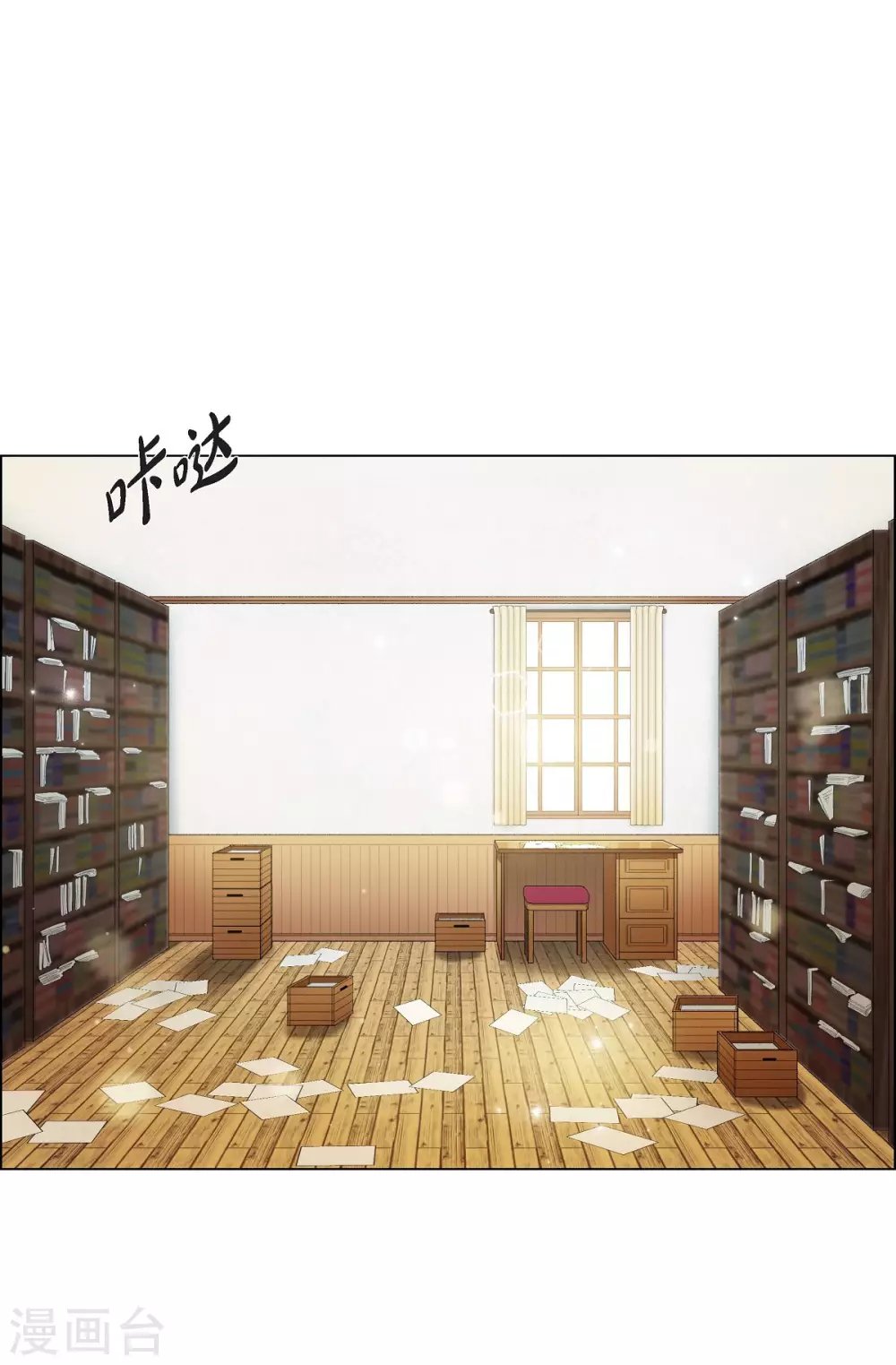 第34话 新的工作