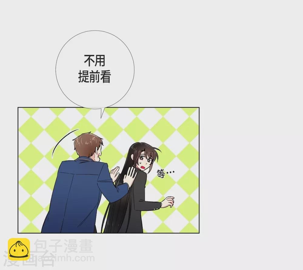 第34话 新的工作