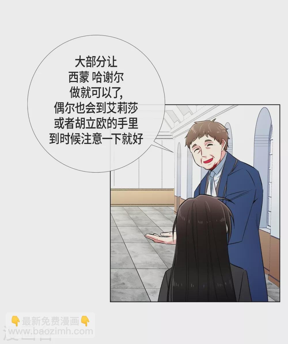 第34话 新的工作