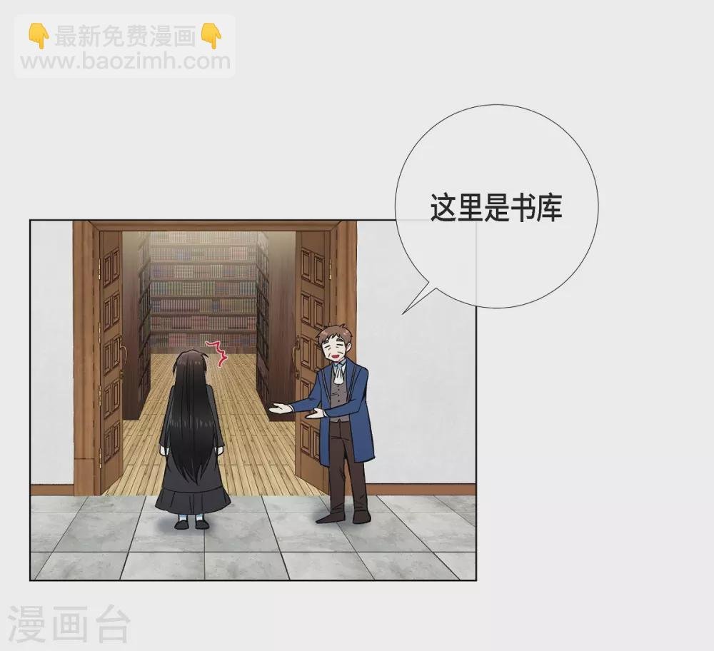 第34话 新的工作