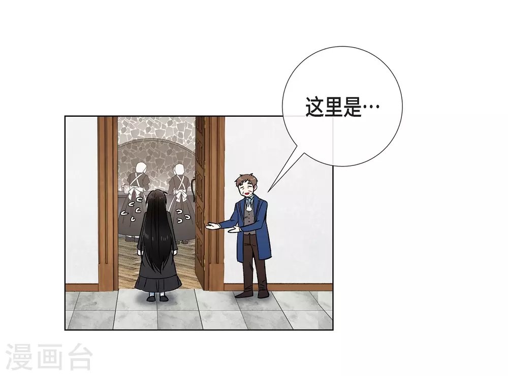 第34话 新的工作