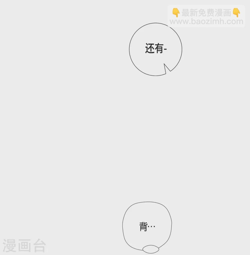 第34话 新的工作