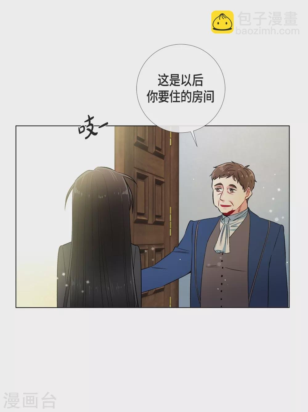 第34话 新的工作