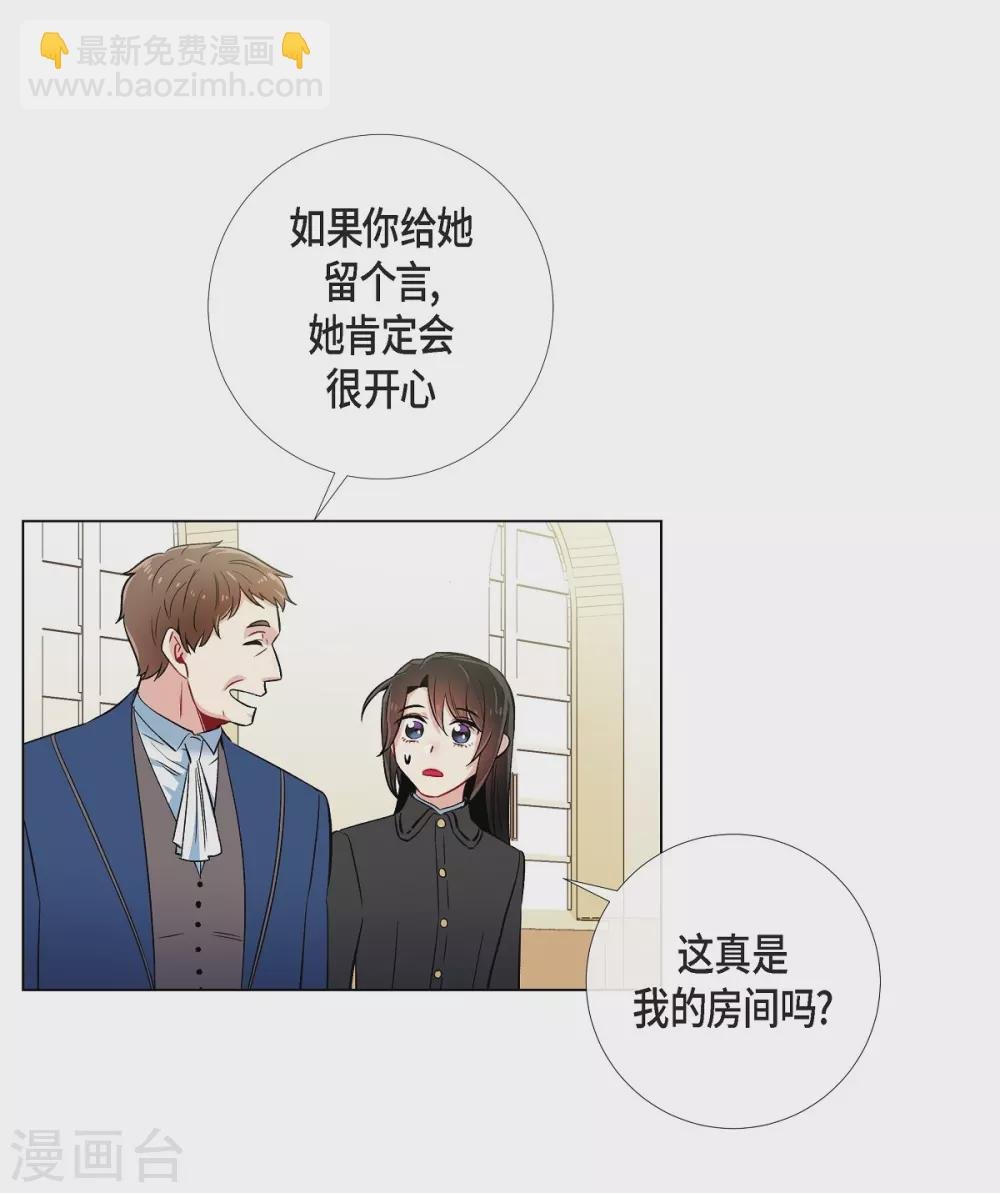 第34话 新的工作