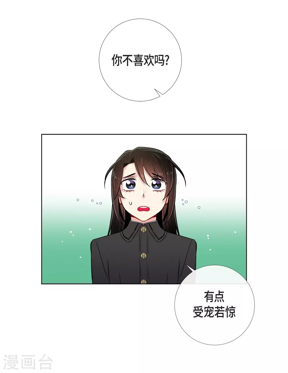 第34话 新的工作