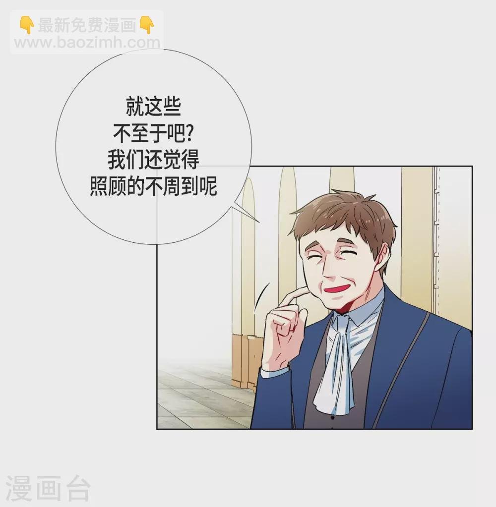 第34话 新的工作