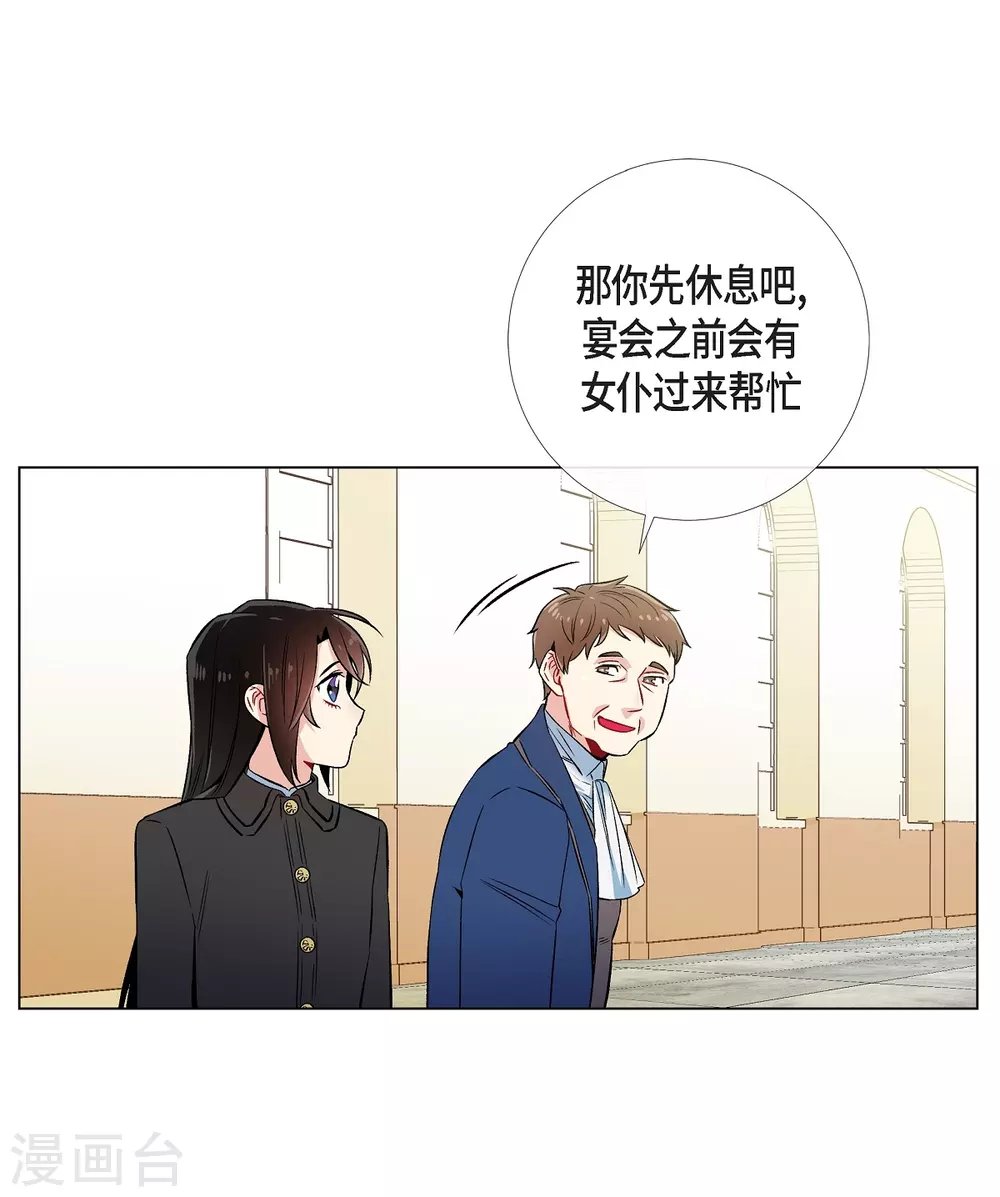 第34话 新的工作