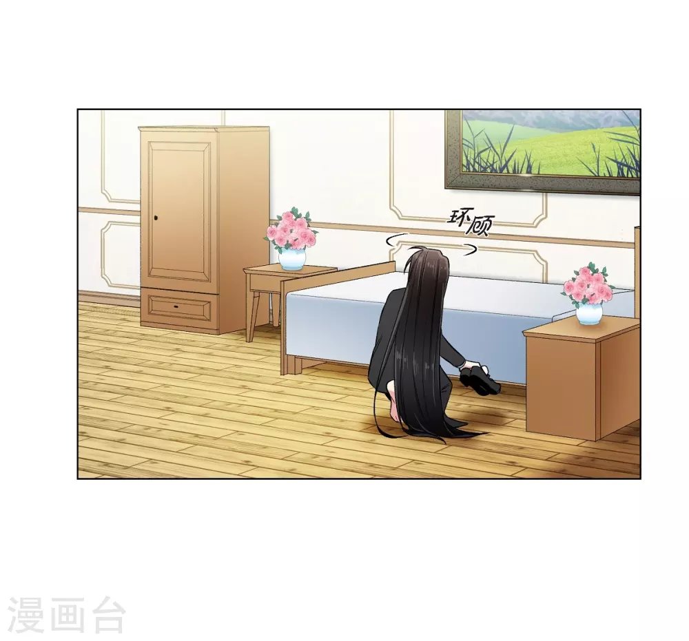 第34话 新的工作