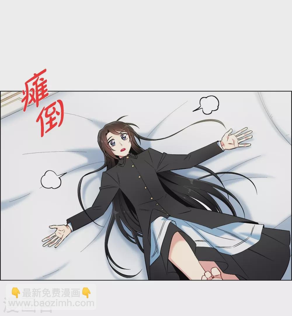第34话 新的工作