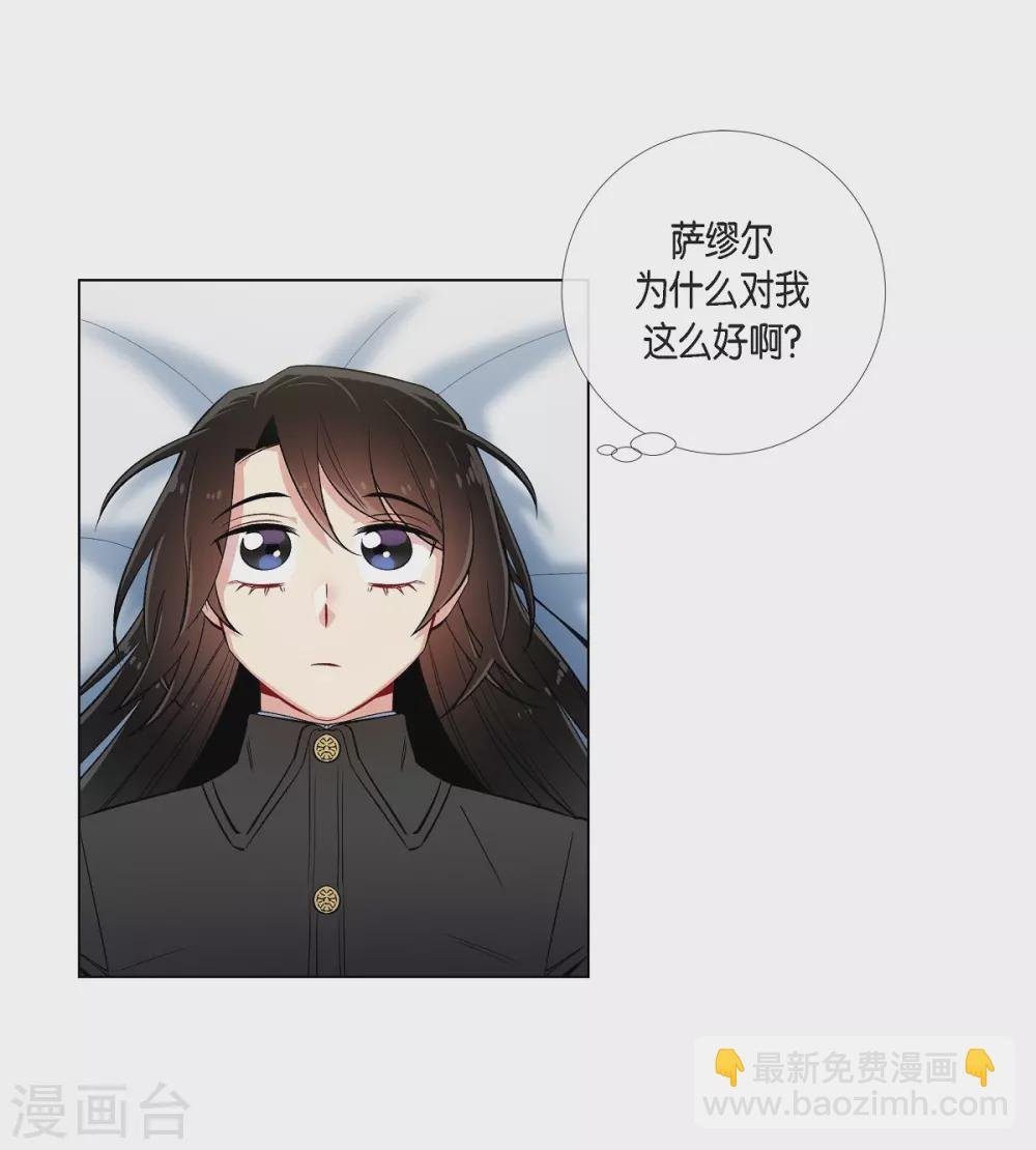 第34话 新的工作