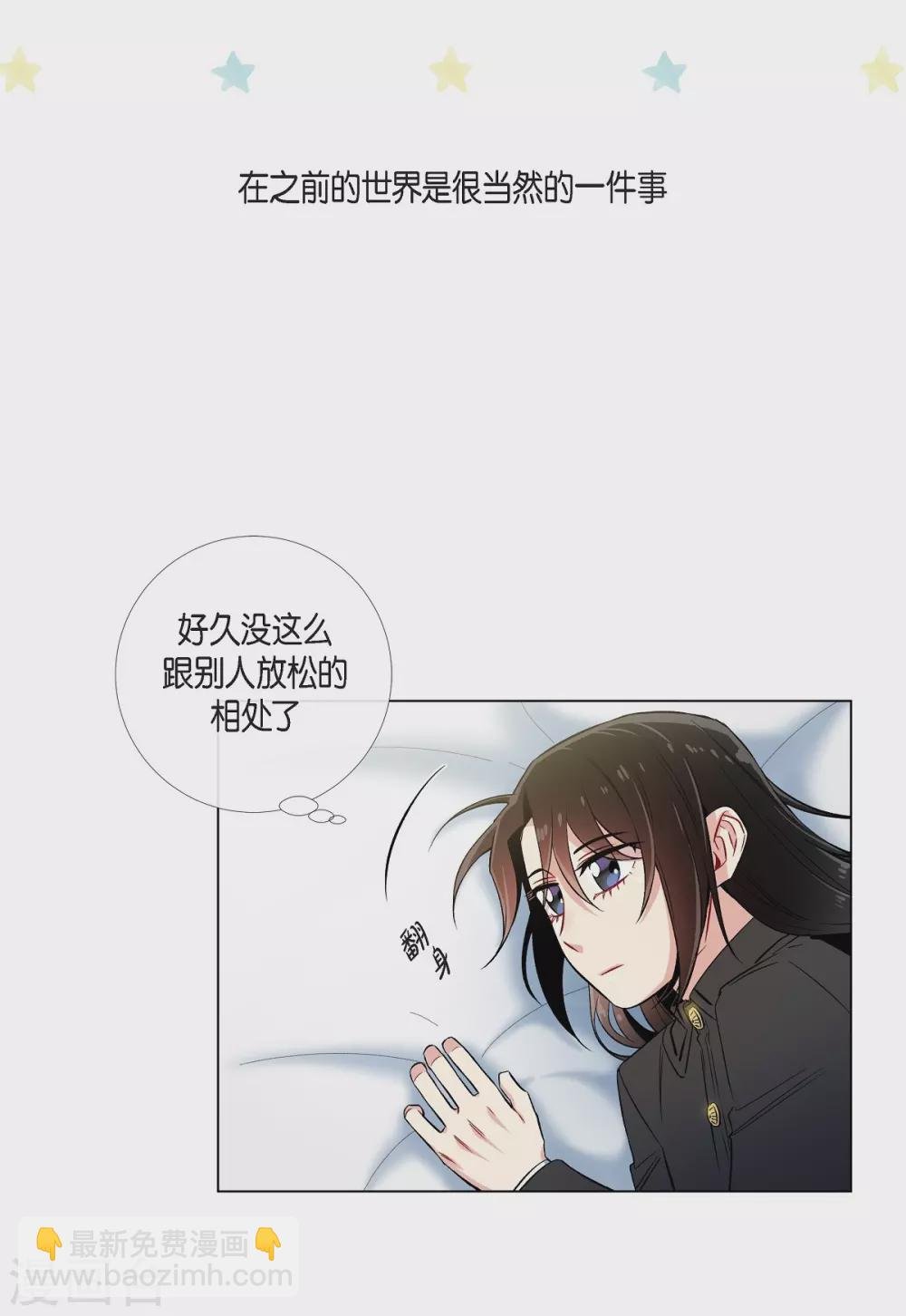 第34话 新的工作