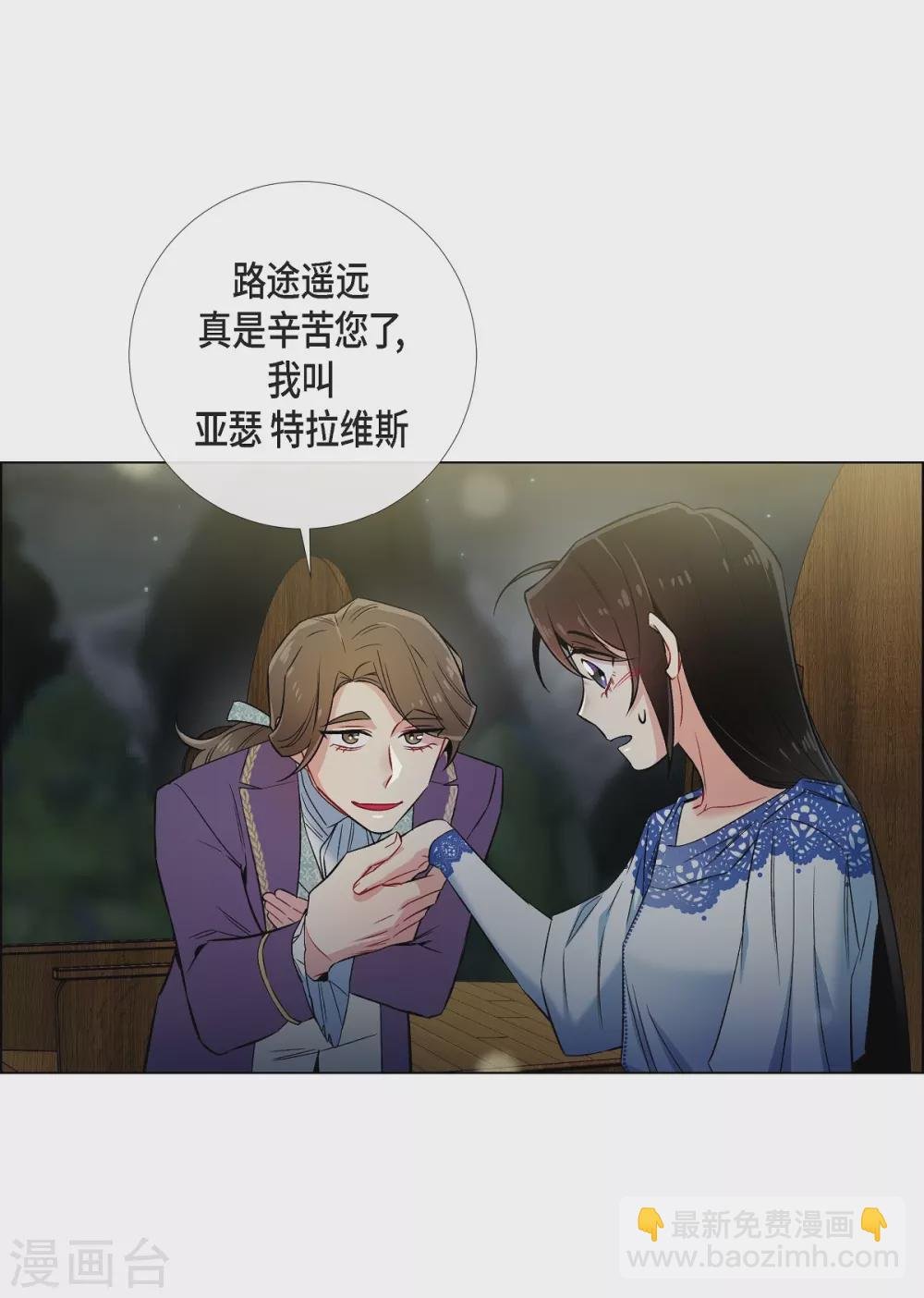 第35话 喝醉了
