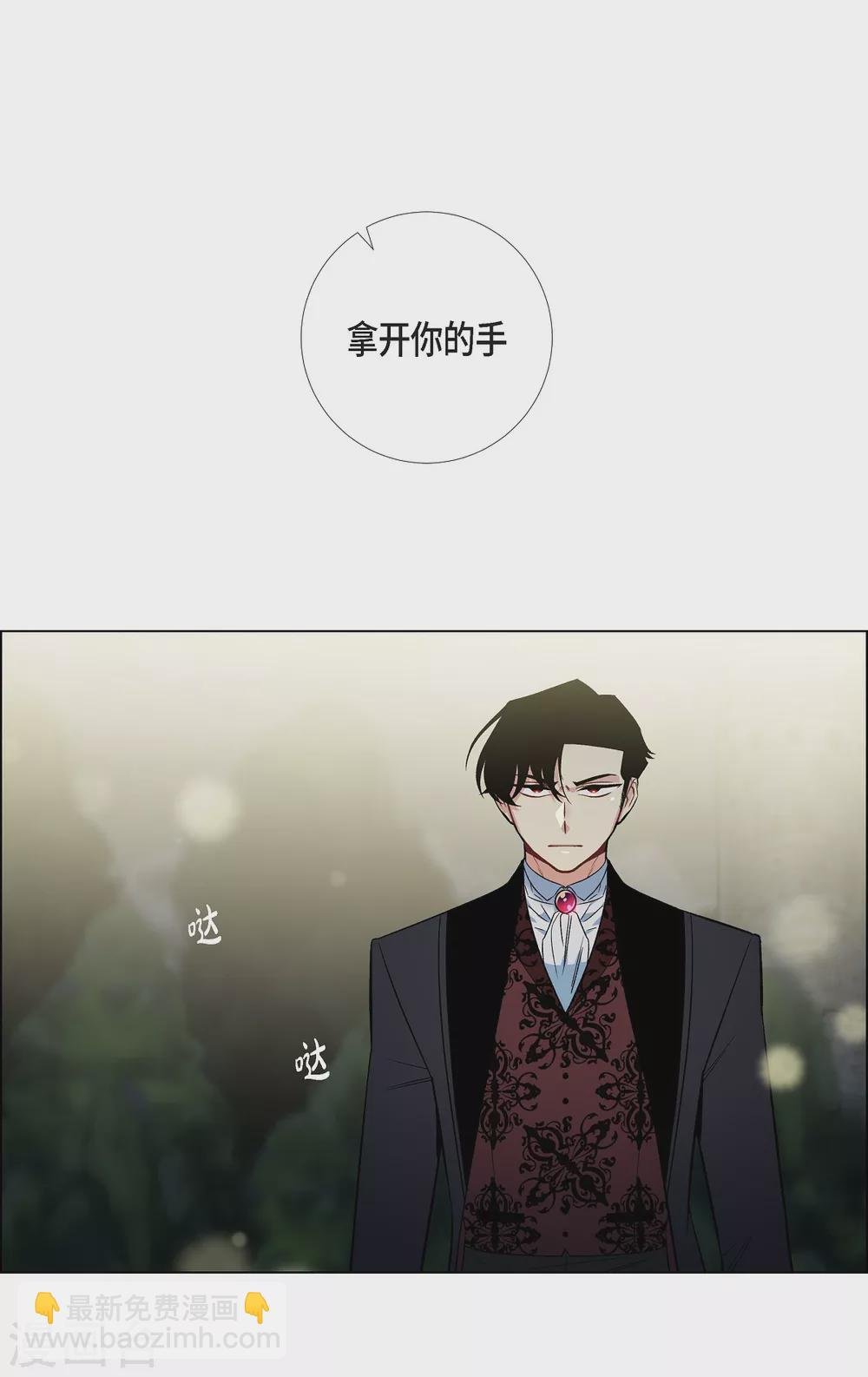 第35话 喝醉了