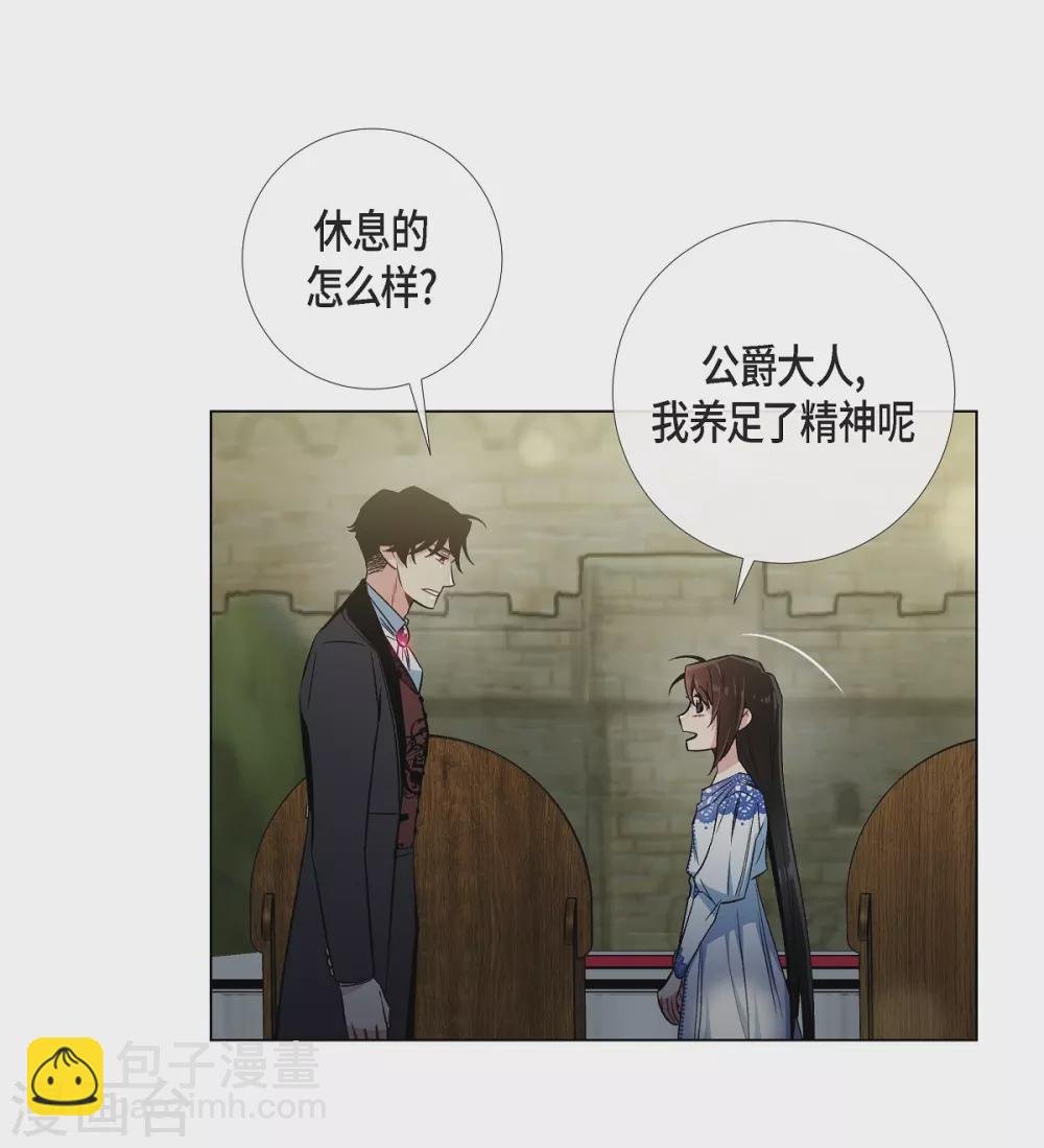 第35话 喝醉了