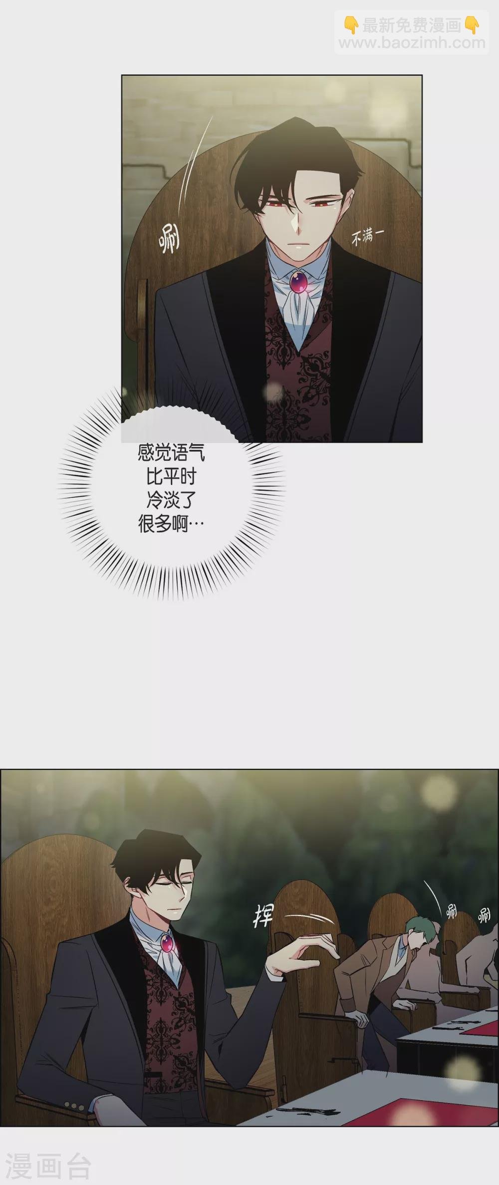 第35话 喝醉了