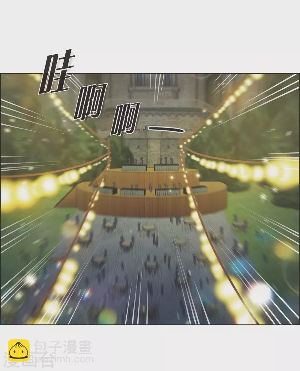 第35话 喝醉了