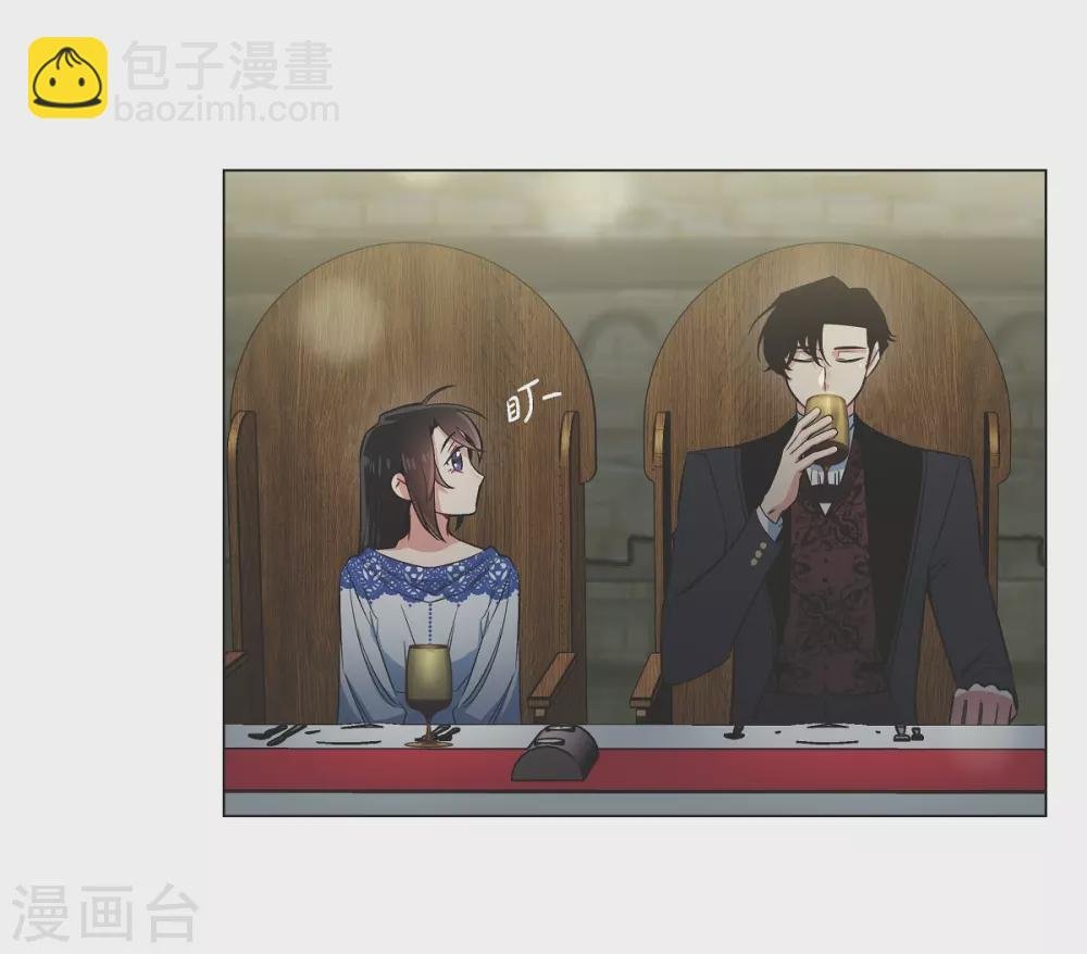 第35话 喝醉了