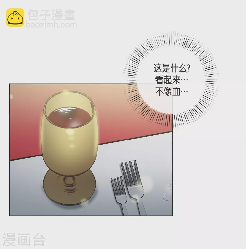 第35话 喝醉了