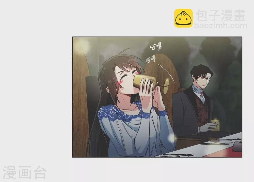 第35话 喝醉了