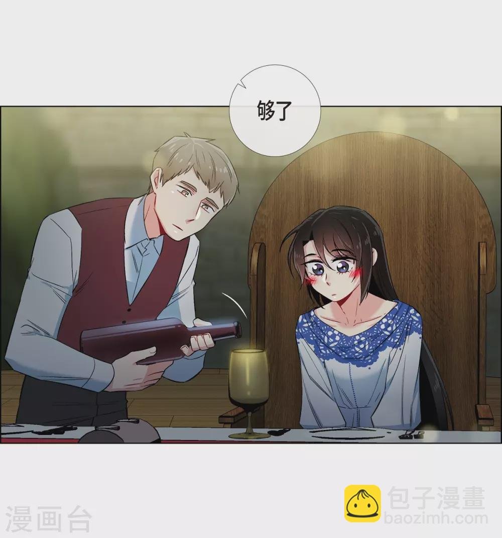 第35话 喝醉了